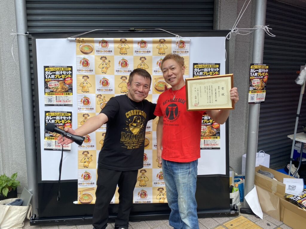 金賞 RAT★RACE 表彰状の授与