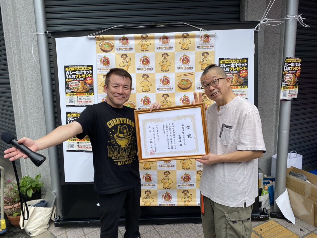 東エリア最高金賞 吉野屋 表彰状の授与